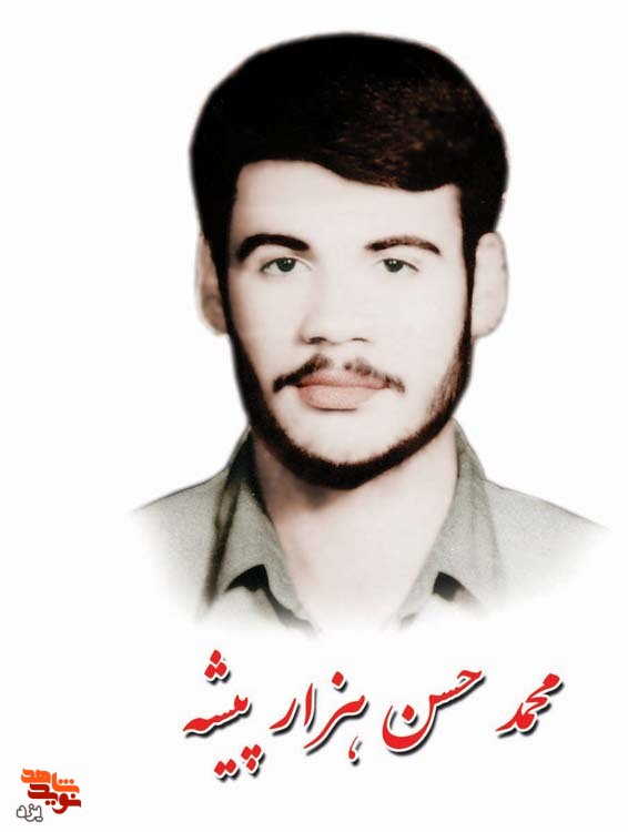 وصیت