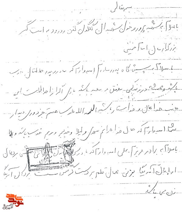 قلم به دست گرفتن مشتی به دهان آمریکاست