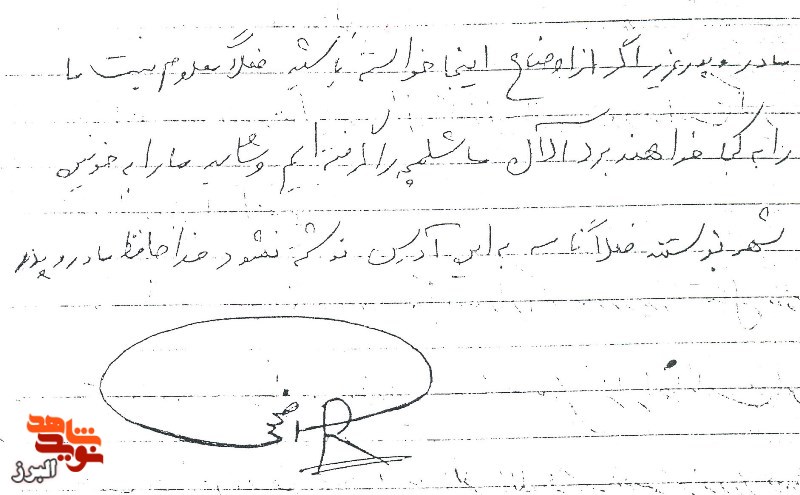 قلم به دست گرفتن مشتی به دهان آمریکاست