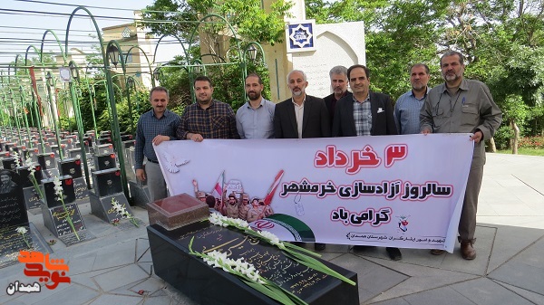 گزارش تصویری| گرامیداشت سوم خرداد