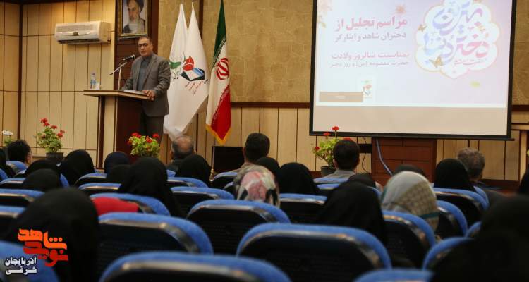فرزندان شاهد و ایثارگر، راه شهدا را حفظ کنند