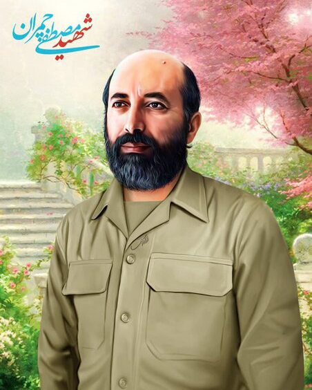 سالروز شهادت دکتر مصطفی چمران