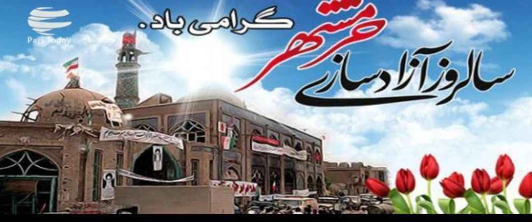 دفاع مقدس، یاد آور رشادت های رزمندگان اسلام است