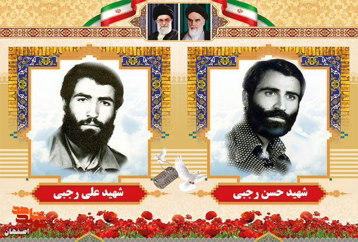 پدر شهیدان والامقام «رجبی دهنوی» آسمانی شد