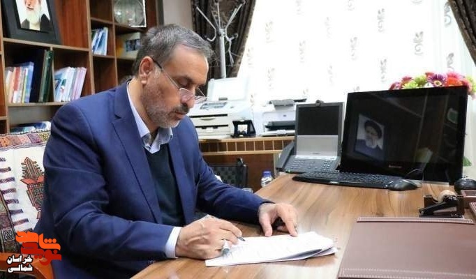 استاندار خراسان شمالی شهادت