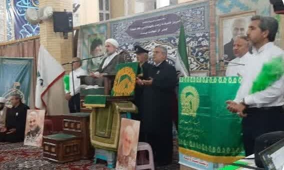 یادواره
