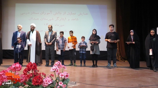 گزارش تصویری| همایش تجلیل از دانش آموزان شاهد و ایثارگر