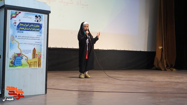 گزارش تصویری| همایش تجلیل از دانش آموزان شاهد و ایثارگر