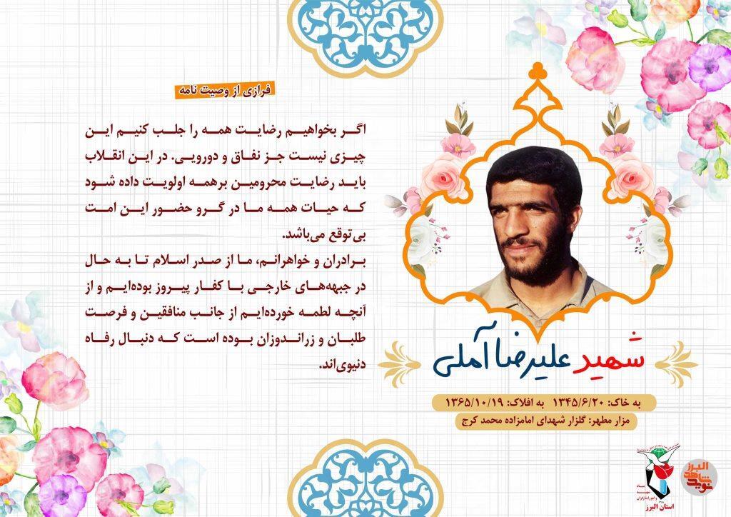 عکس نوشت