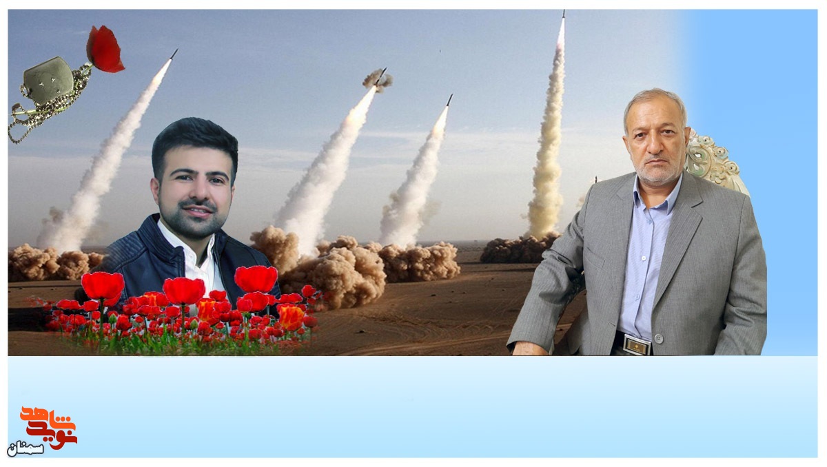 برای شهادتم دعا کنید
