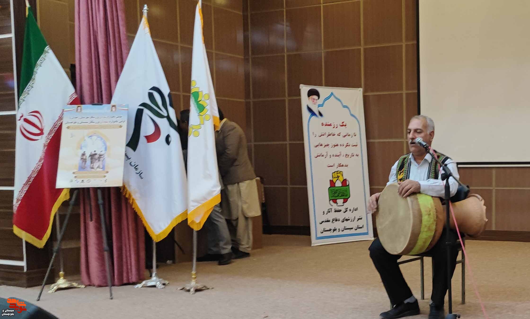 یادواره شهدای ورزشکار استان سیستان و بلوچستان برگزار شد