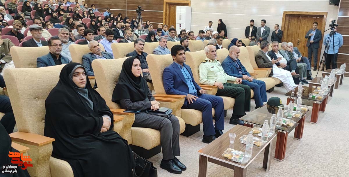 یادواره شهدای ورزشکار استان سیستان و بلوچستان برگزار شد