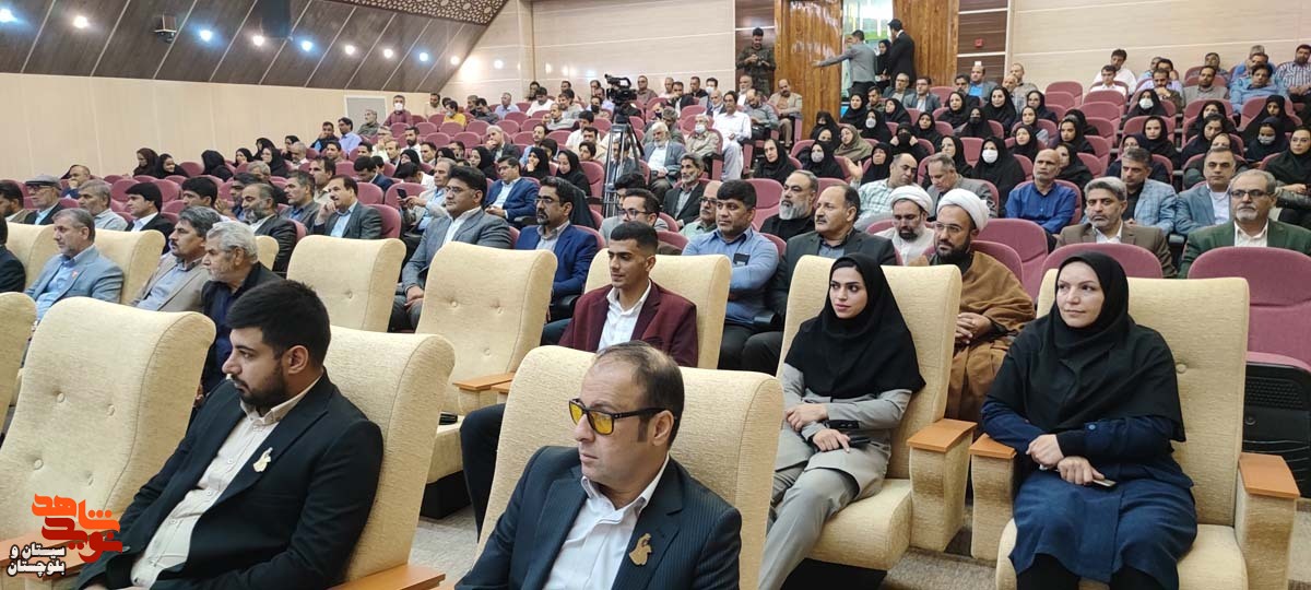 یادواره شهدای ورزشکار استان سیستان و بلوچستان برگزار شد