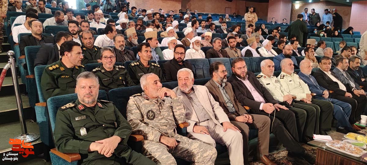 برگزاری چهاردهمین اجلاسیه شهدای وحدت استان سیستان و بلوچستان