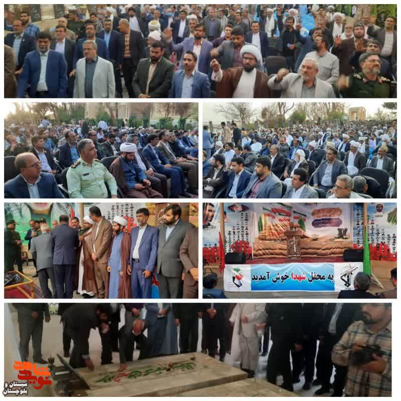 یادواره سردار شهید «حاج حبیب لک زایی» در شهرستان نیمروز برگزار شد