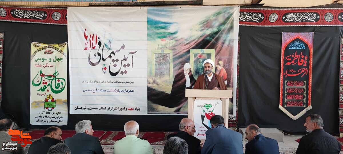 آیین مهمانی لاله‌ها در زاهدان برگزار شد