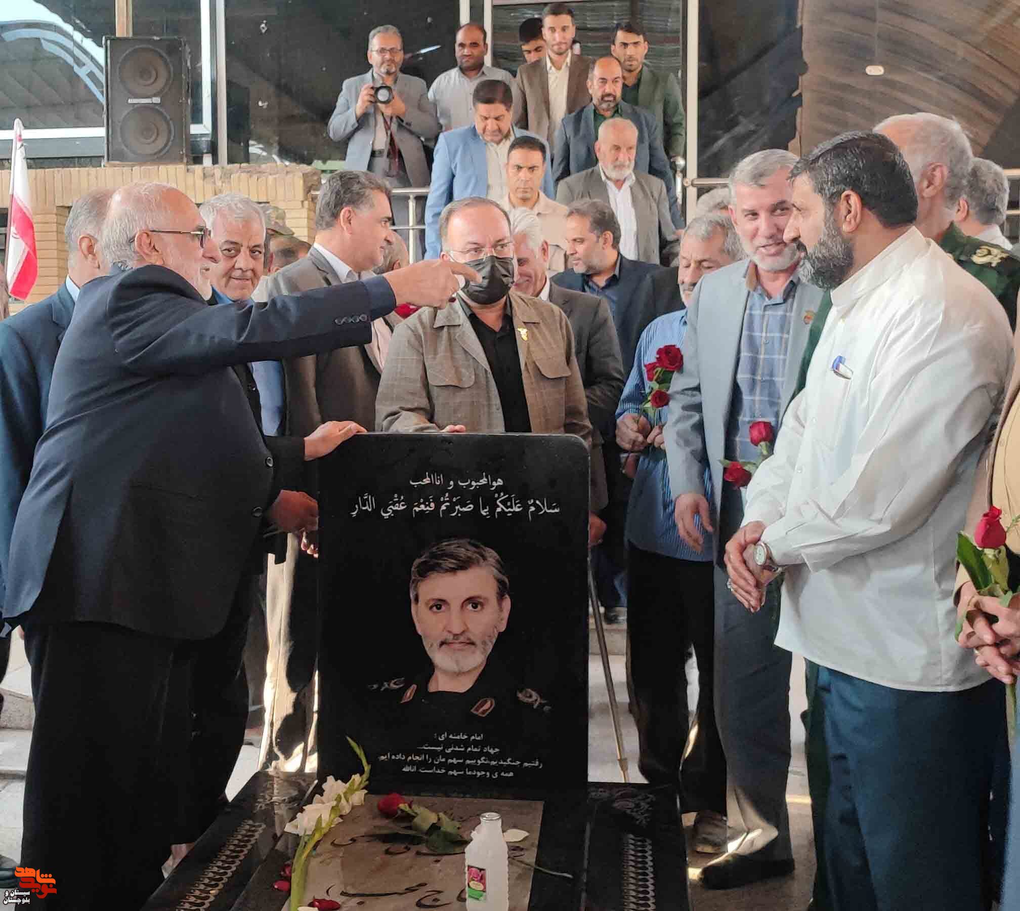 آیین مهمانی لاله‌ها در زاهدان برگزار شد