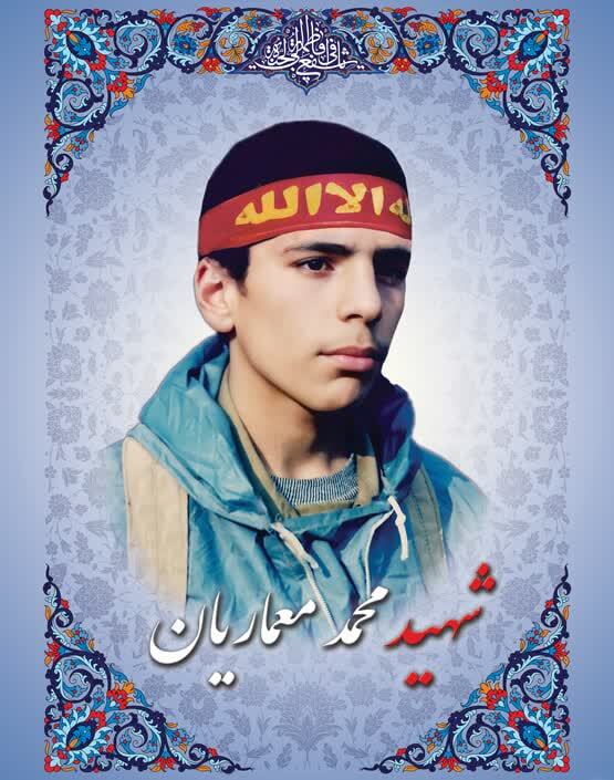 کرامتی ناب از شهید «محمد معماریان»/ مادر با هدیه فرزند شفا گرفت کرامتی ناب از شهید «محمد معماریان»/ مادر با هدیه فرزند شفا گرفت