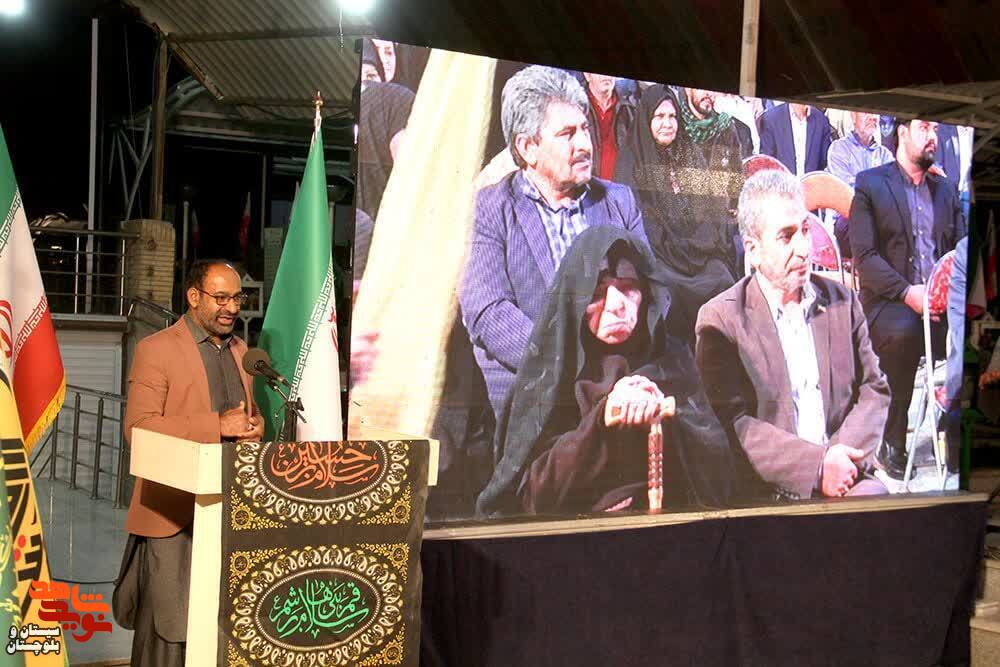 مراسم شب خاطره راوی مقاومت شهید خبرنگار «محسن خزایی» در زاهدان