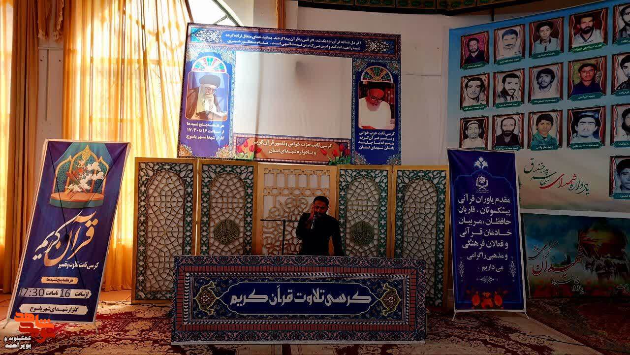 مرحله استانی مسابقات قرآنی کهگیلویه و بویراحمد برگزار شد