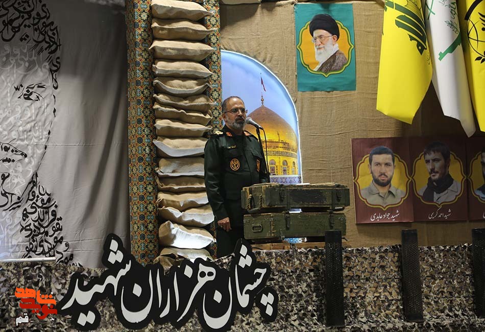 سومین کنگره ملی شهدای استان قم در قم برگزار شد