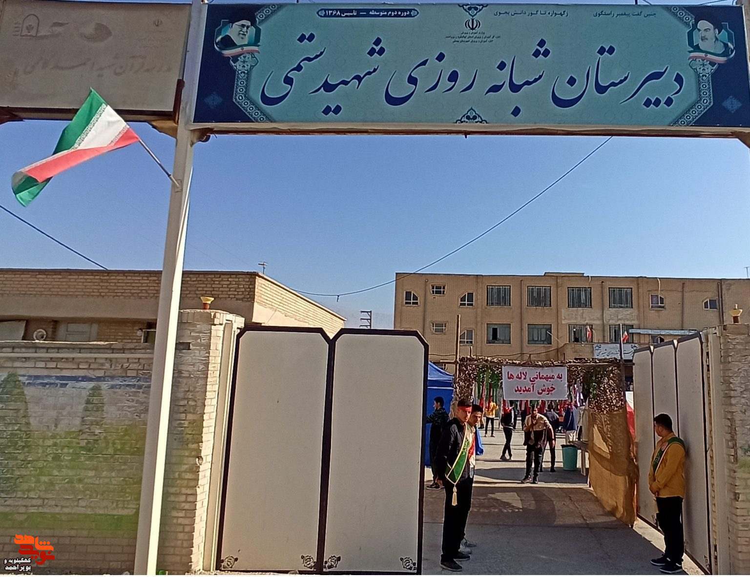یادواره شهیدغلامرضا ستمی در لیکک برگزار شد