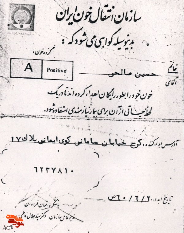 اسناد