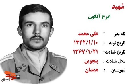 مادر شهیدان «غلامی، مظاهری، آبگون و نوروزی» آسمانی شدند