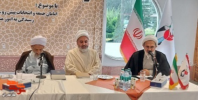 گزارش تصویری/ نشست هم اندیشی ائمه محترم جمعه‌ی استان مازندران