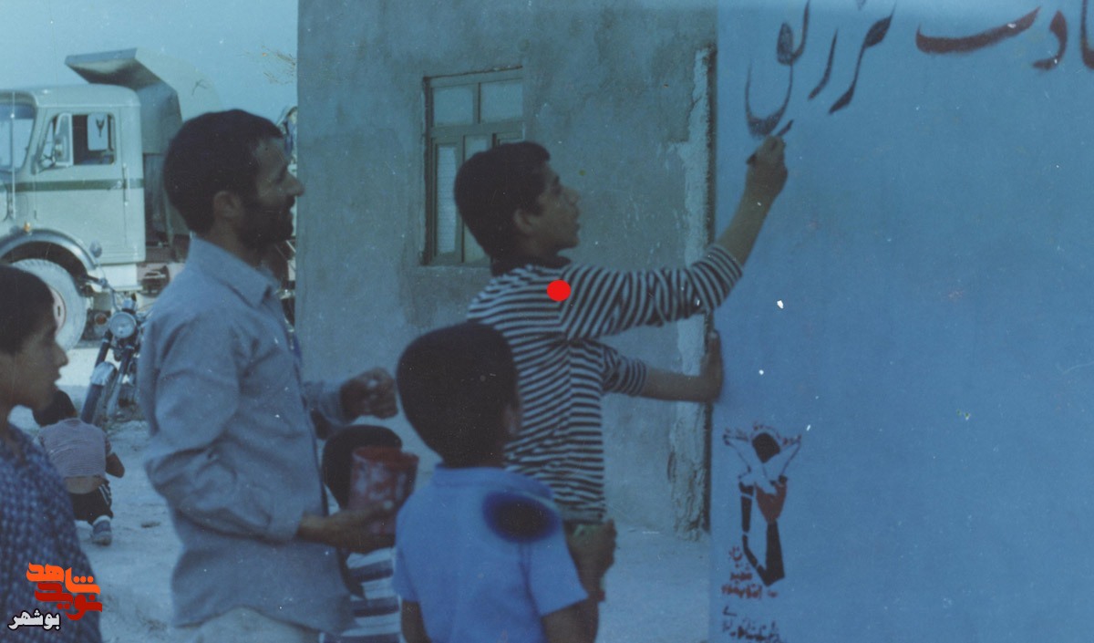 دستنوشته شهید روحانی«مهدی اندرواژ»