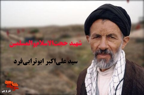 قاطی افراد جاهل!