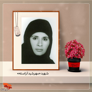 حجاب برایش بسیار مهم بود