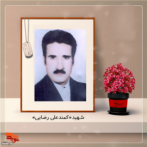 مدام با گروه حزب الله همکاری می‌کرد