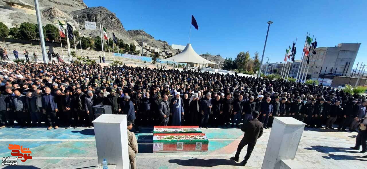 پیکر مطهر ۲شهید نیروی انتظامی در زاهدان تشییع شد