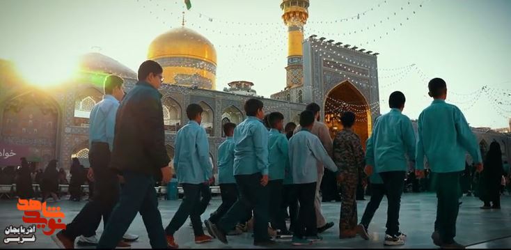 نماهنگ «آقا اجازه» تقدیم بارگاه ملکوتی امام رضا (ع)  گردید