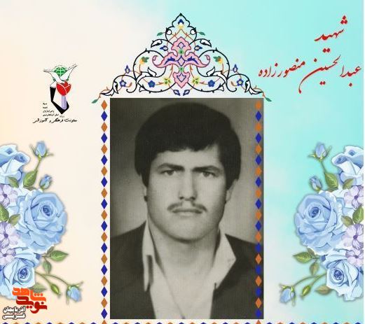 آلبوم عکس / شهید