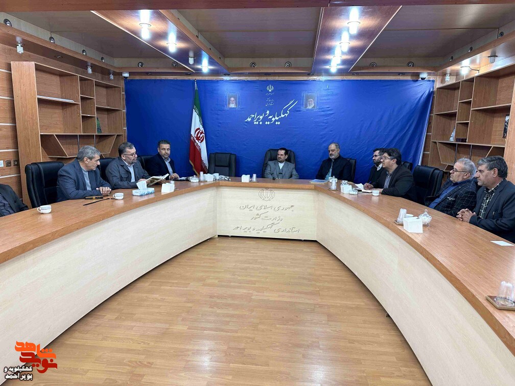 کهگیلویه و بویر احمد بیست و یکمین مقصد خادمین کنگره شهدای غریب