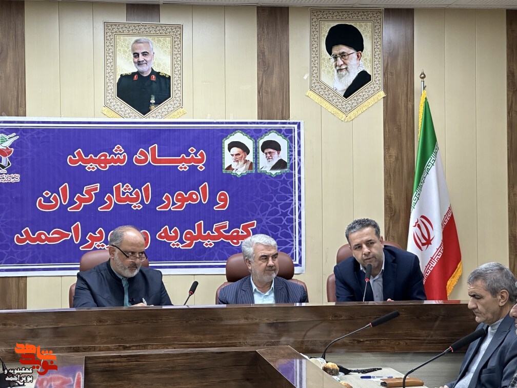 کهگیلویه و بویر احمد بیست و یکمین مقصد خادمین کنگره شهدای غریب