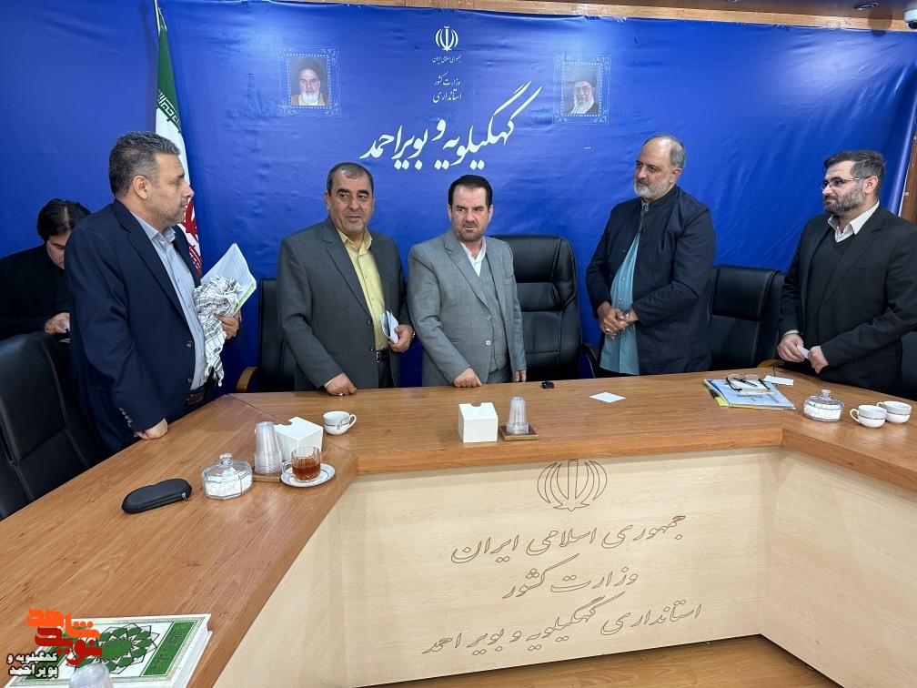 کهگیلویه و بویر احمد بیست و یکمین مقصد خادمین کنگره شهدای غریب