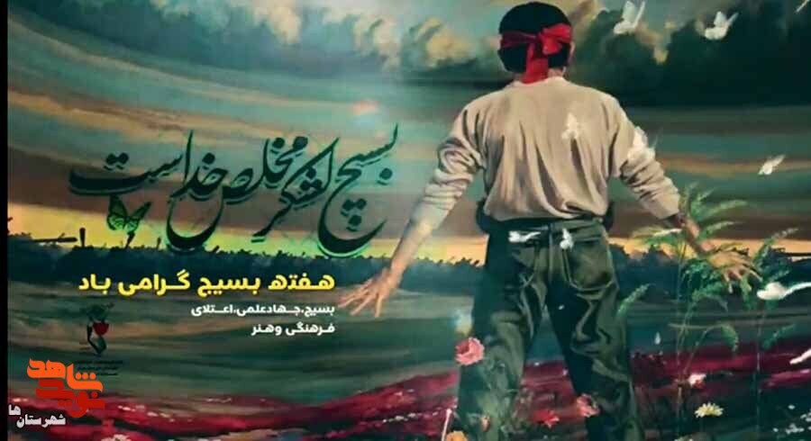 موشن استوری|
