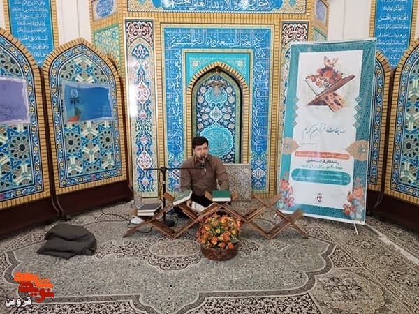 مرحله استانی مسابقات قرآن‌کریم ویژه ایثارگران در قزوین برگزار شد
