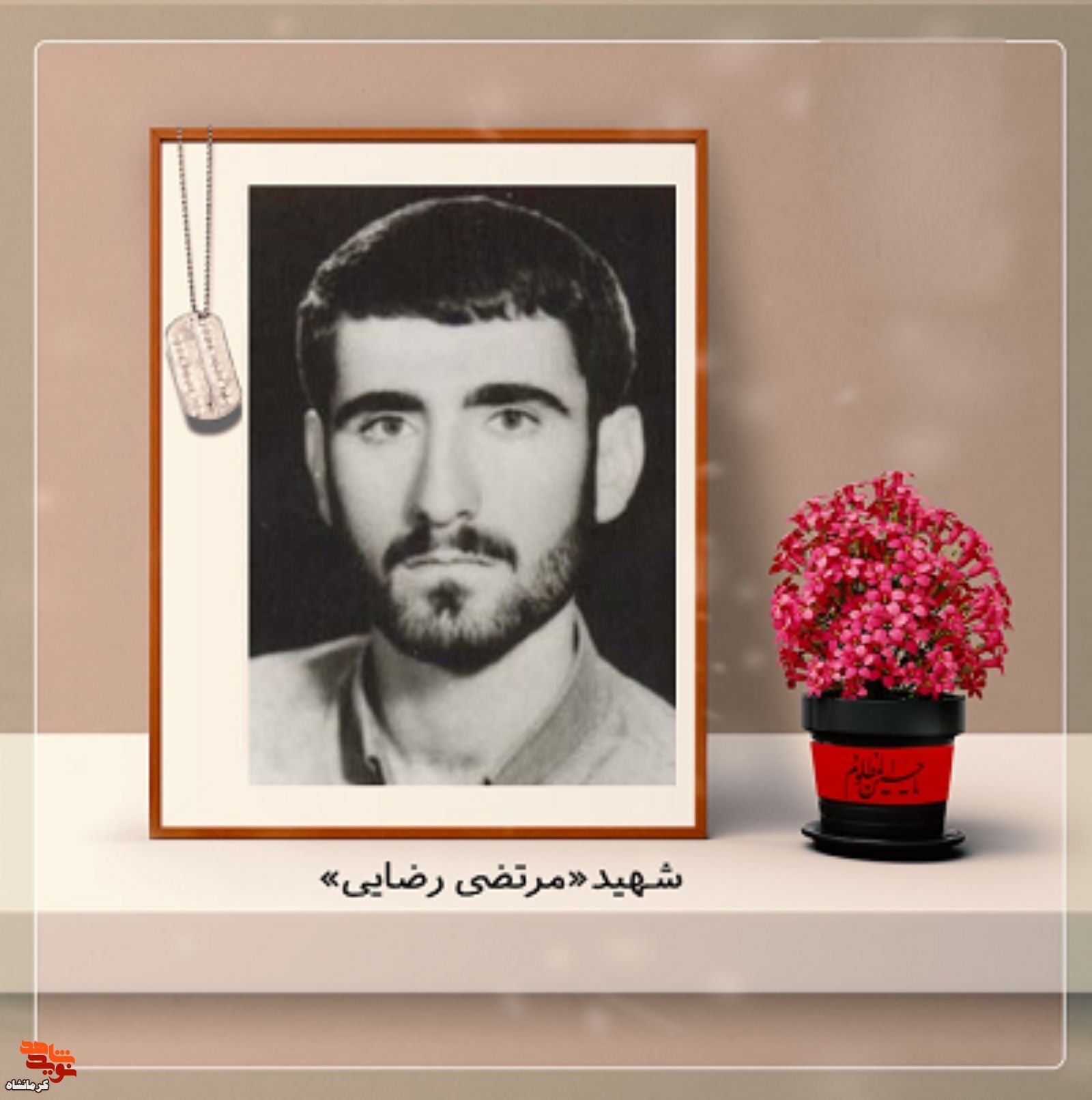 بارالها! قلوب ما را به نور علم و ایمان روشن بگردان