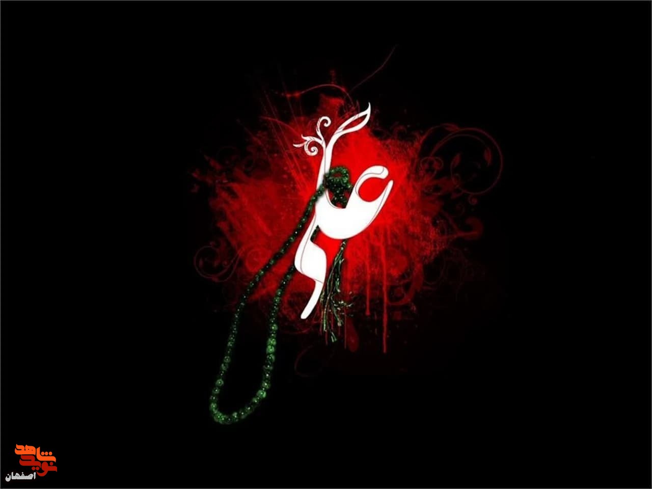 یی