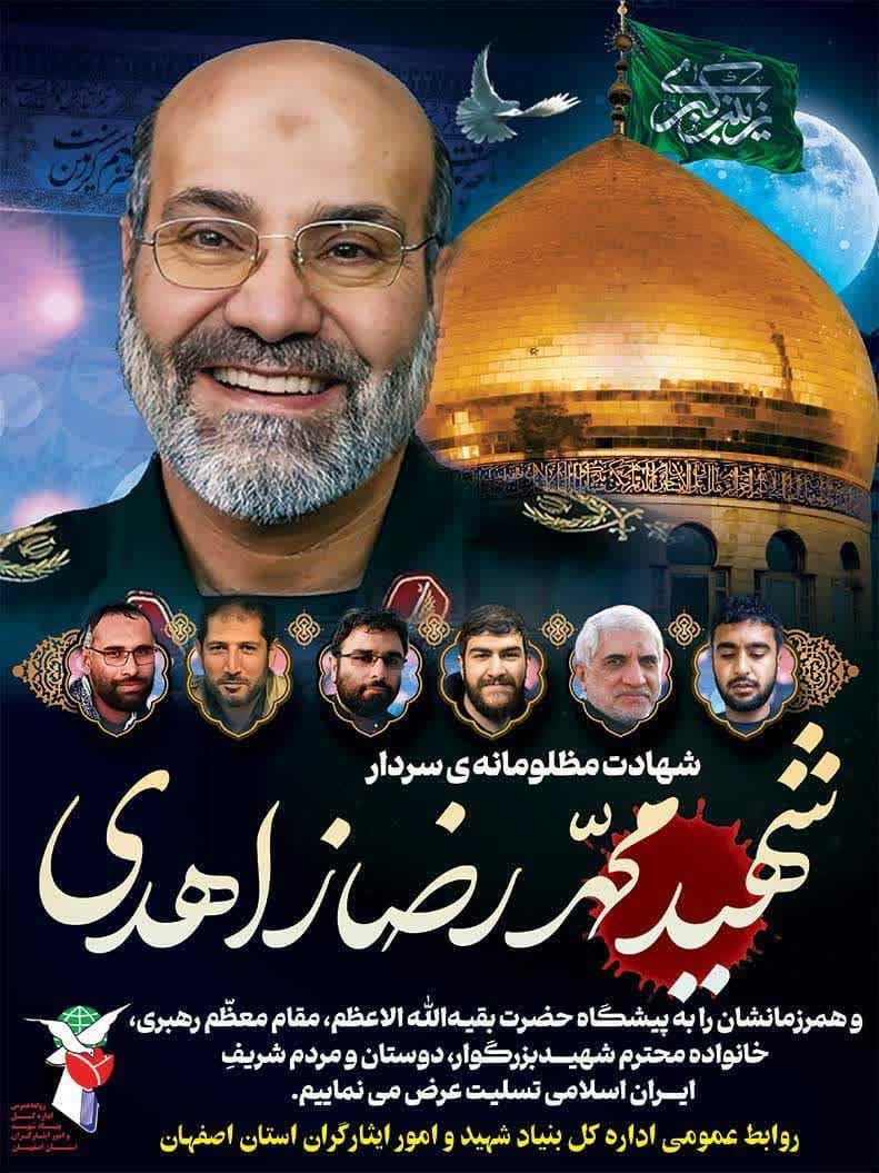 ییی