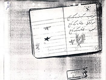 دست‌خط به یادگار مانده شهید «مرتضی قربانی‌نسب»