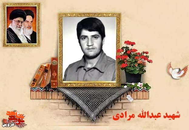 مادر شهید عبدالله مرادی آسمانی شد