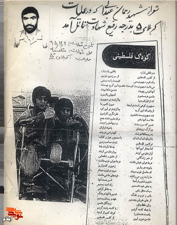 منم طفلی آواره با قلبی پاره پاره!