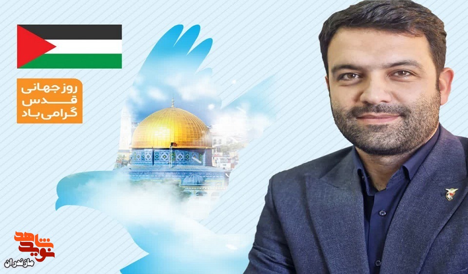 آغاز شمارش معکوس برای مرگ اسرائیل در روز قدس