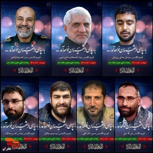 مراسم گرامیداشت شهدای گلگون کفن کنسولگری ایران در دمشق