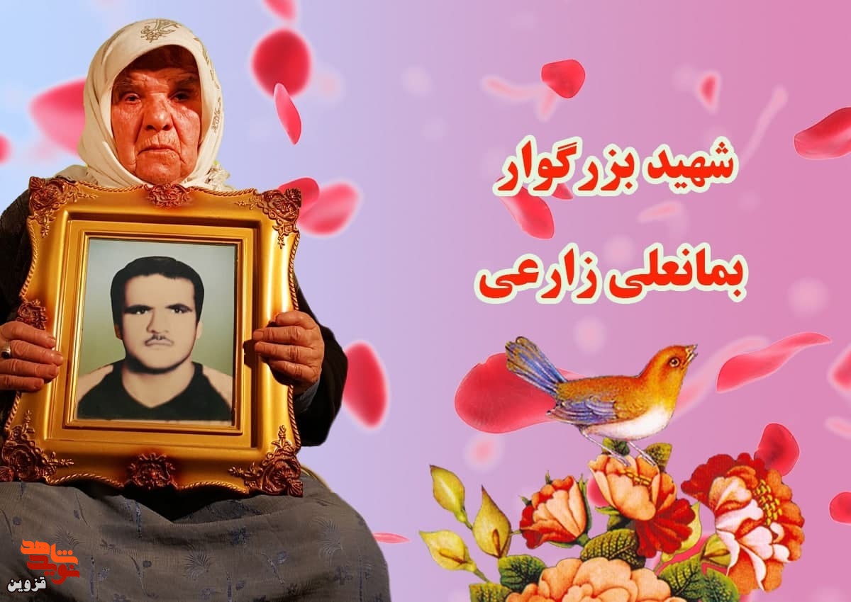 پسرم دوست داشت جانش را فدای اسلام کند و کرد